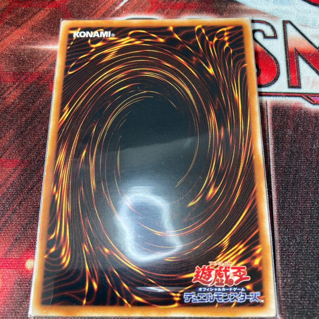 Limited Discount!　Penumbral Soldier Lady 1 Ultimate Rare Special Price