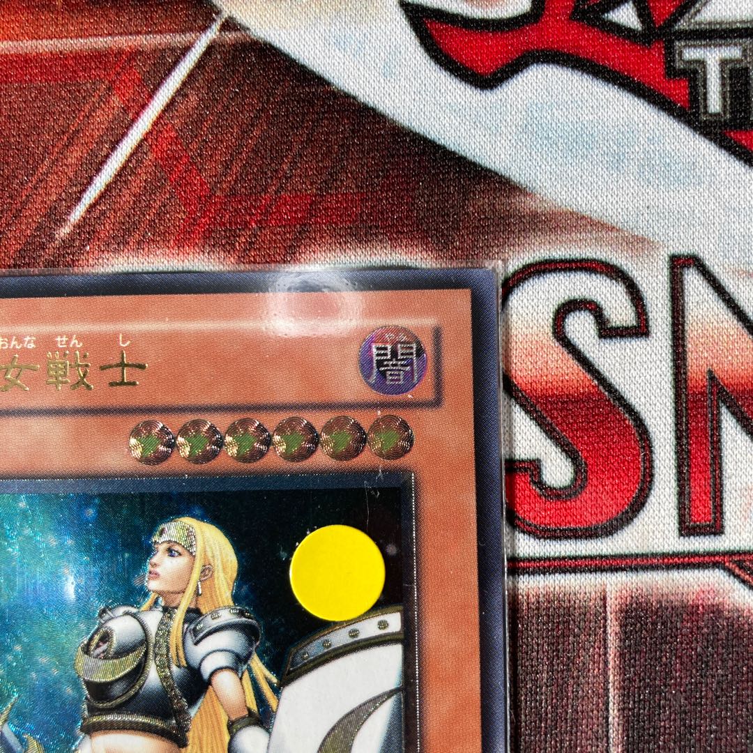 Limited Discount!　Penumbral Soldier Lady 1 Ultimate Rare Special Price