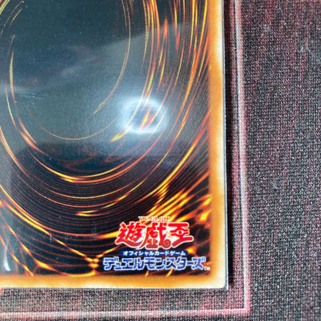 Limited Discount!　Penumbral Soldier Lady 1 Ultimate Rare Special Price