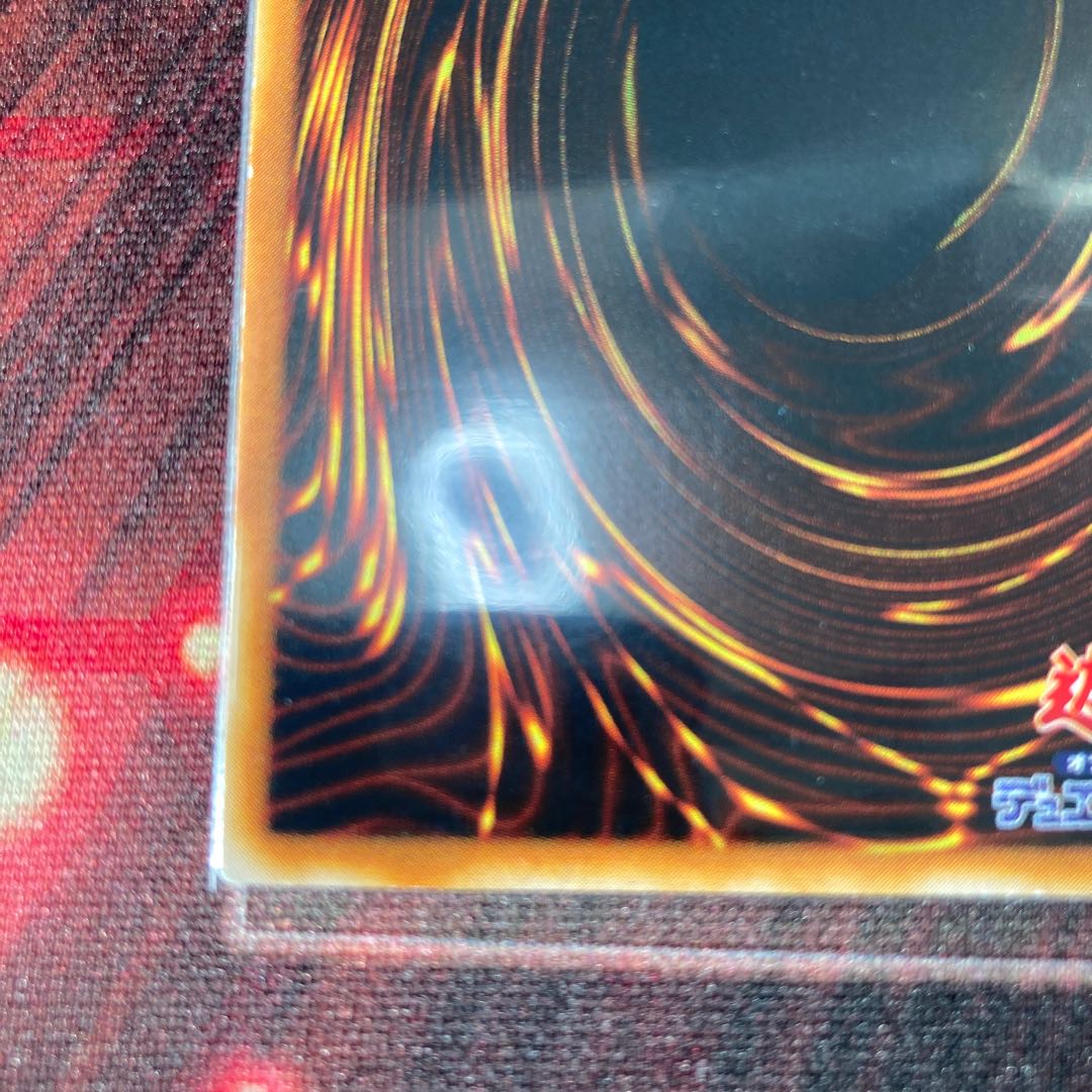 Limited Discount!　Penumbral Soldier Lady 1 Ultimate Rare Special Price