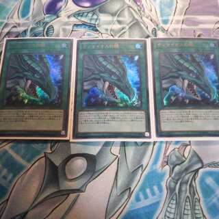 ティマイオスの眼３枚