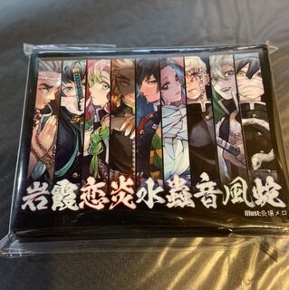 鬼滅の刃　柱集合　スリーブ
