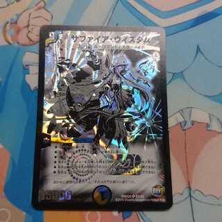 サファイアウィズダム