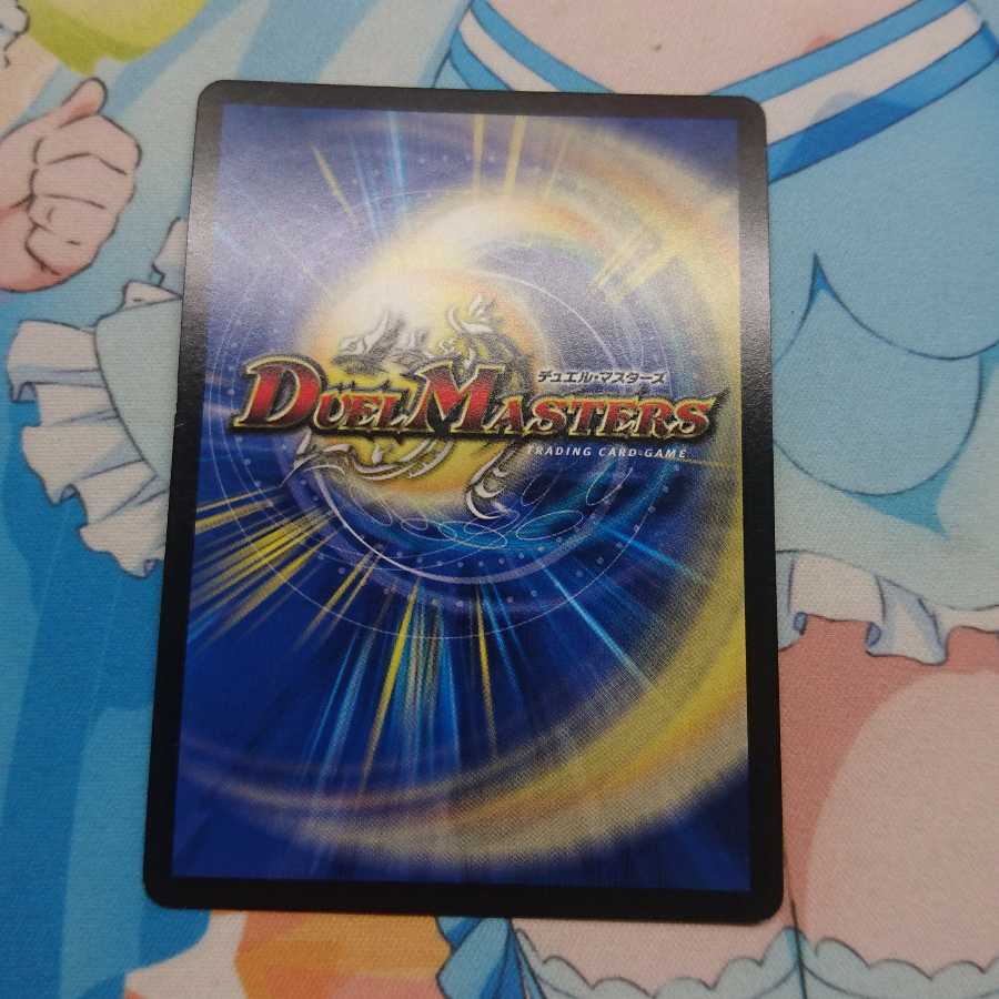 サファイアウィズダム