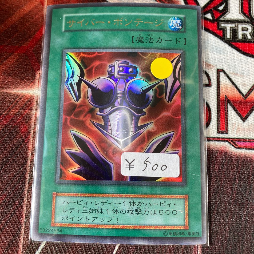 Cyber Shield Ultra Rare 1 copy Special Price Early