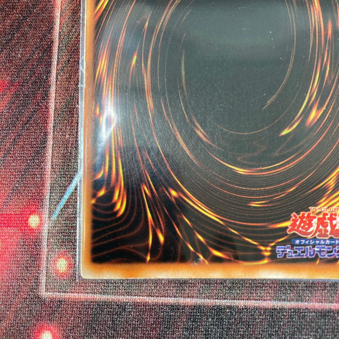 Cyber Shield Ultra Rare 1 copy Special Price Early