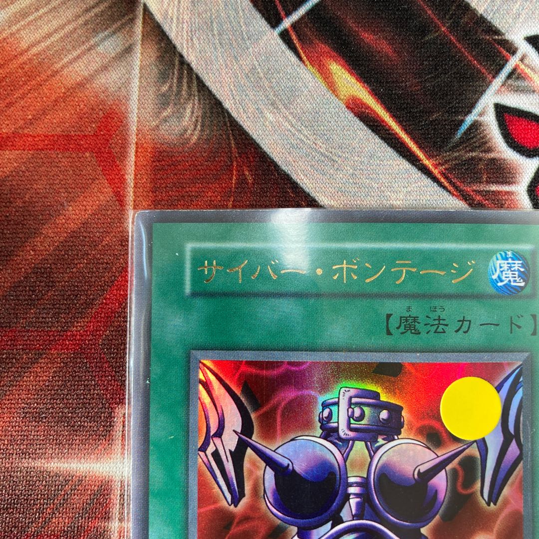 Cyber Shield Ultra Rare 1 copy Special Price Early