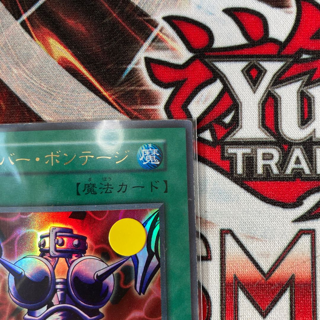 Cyber Shield Ultra Rare 1 copy Special Price Early