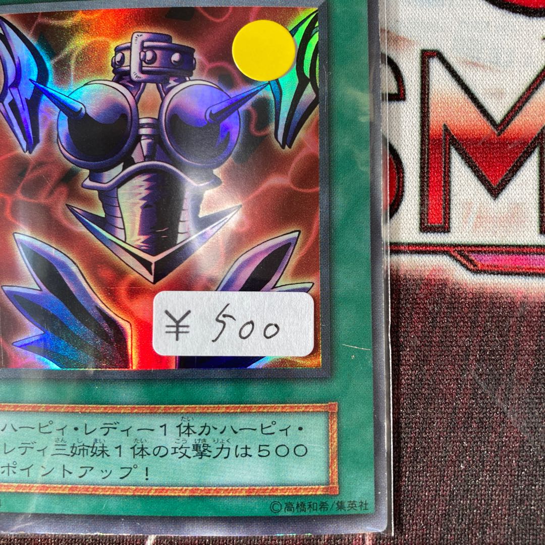 Cyber Shield Ultra Rare 1 copy Special Price Early