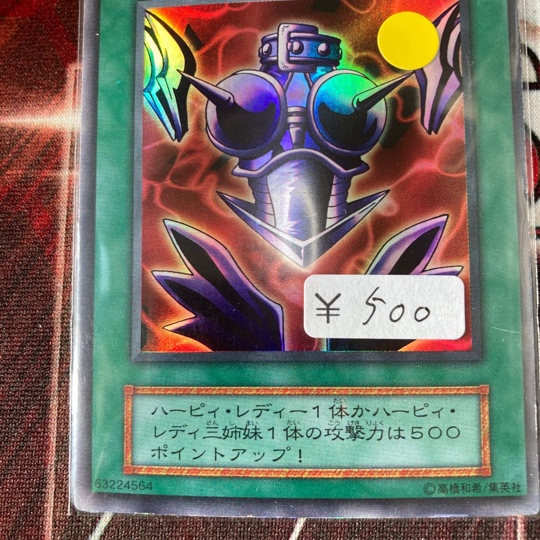 Cyber Shield Ultra Rare 1 copy Special Price Early