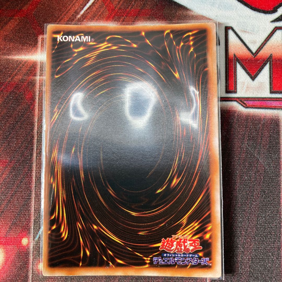 Cyber Shield Ultra Rare 1 copy Special Price Early