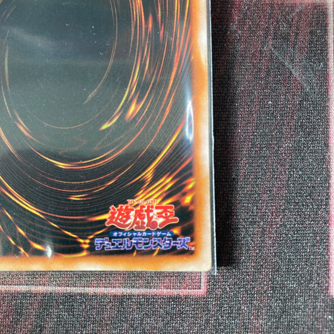 Cyber Shield Ultra Rare 1 copy Special Price Early