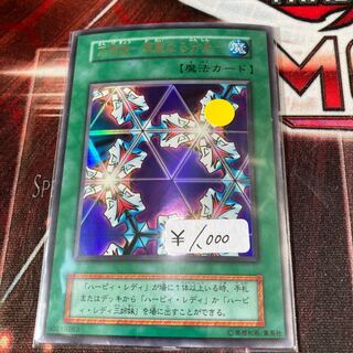 Kaleidoscope - Brilliant alter ego - 1 Ultra Rare 1 Early Special Price