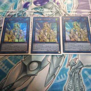 武神姫アハシマ３枚