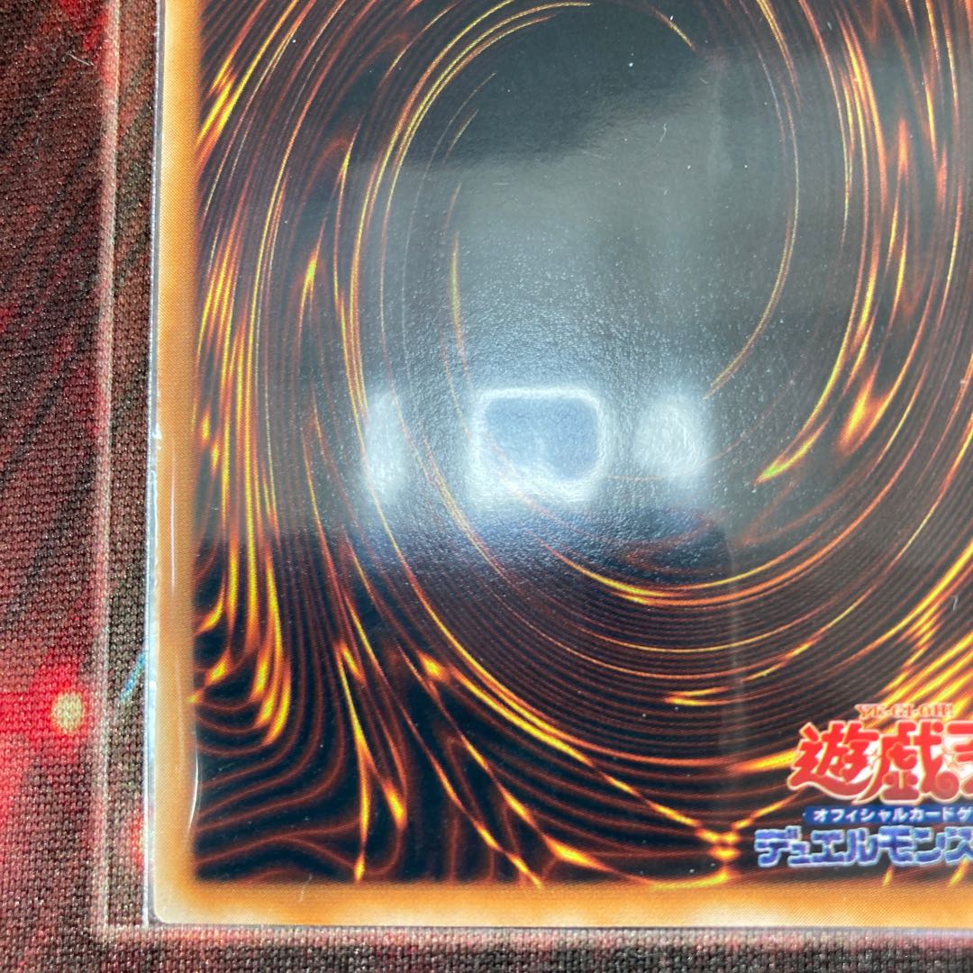 ツルプルン ウルトラレア 1枚 初期 特価品