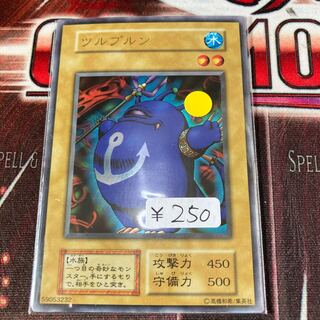 ツルプルン ウルトラレア　1枚　初期　特価品