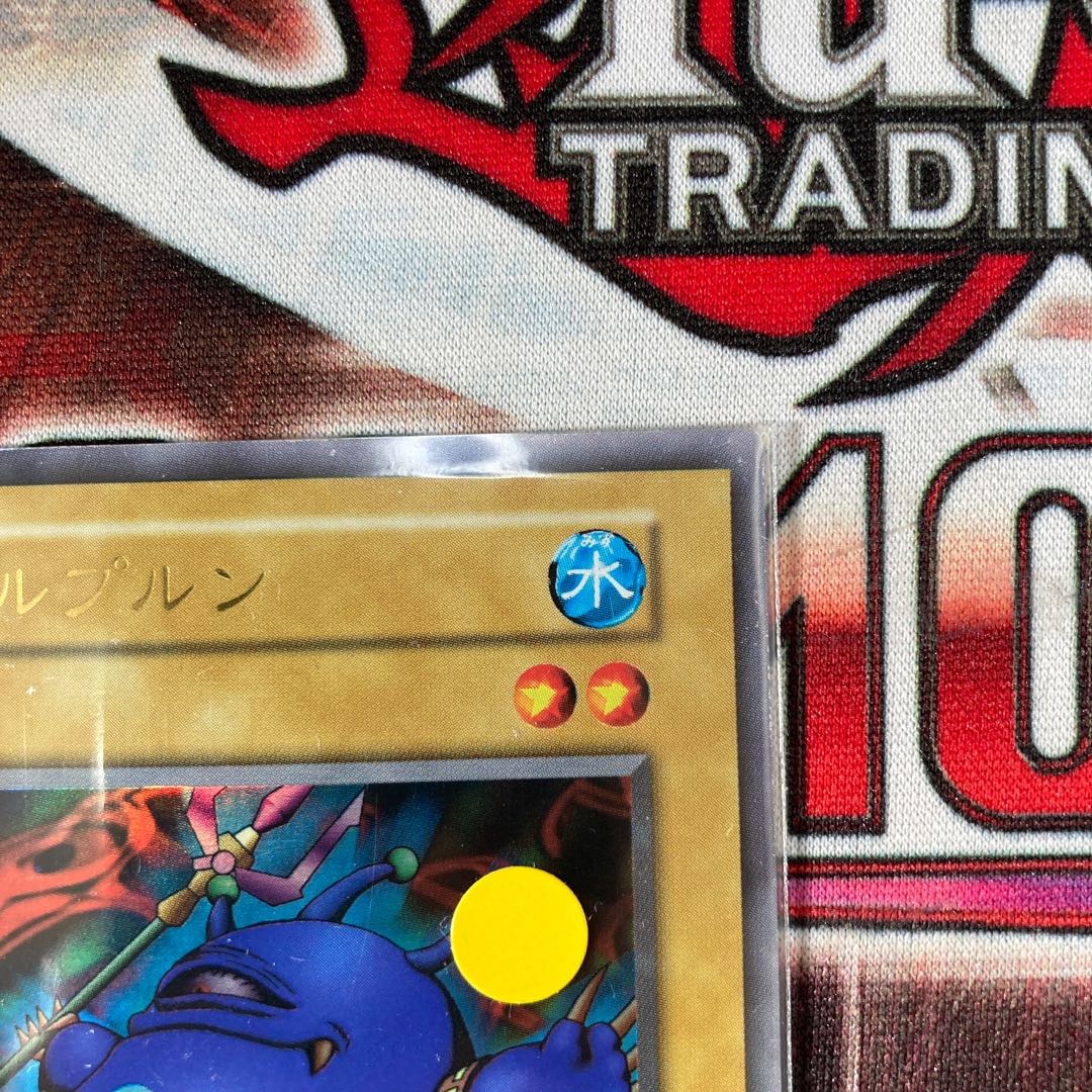 ツルプルン ウルトラレア 1枚 初期 特価品