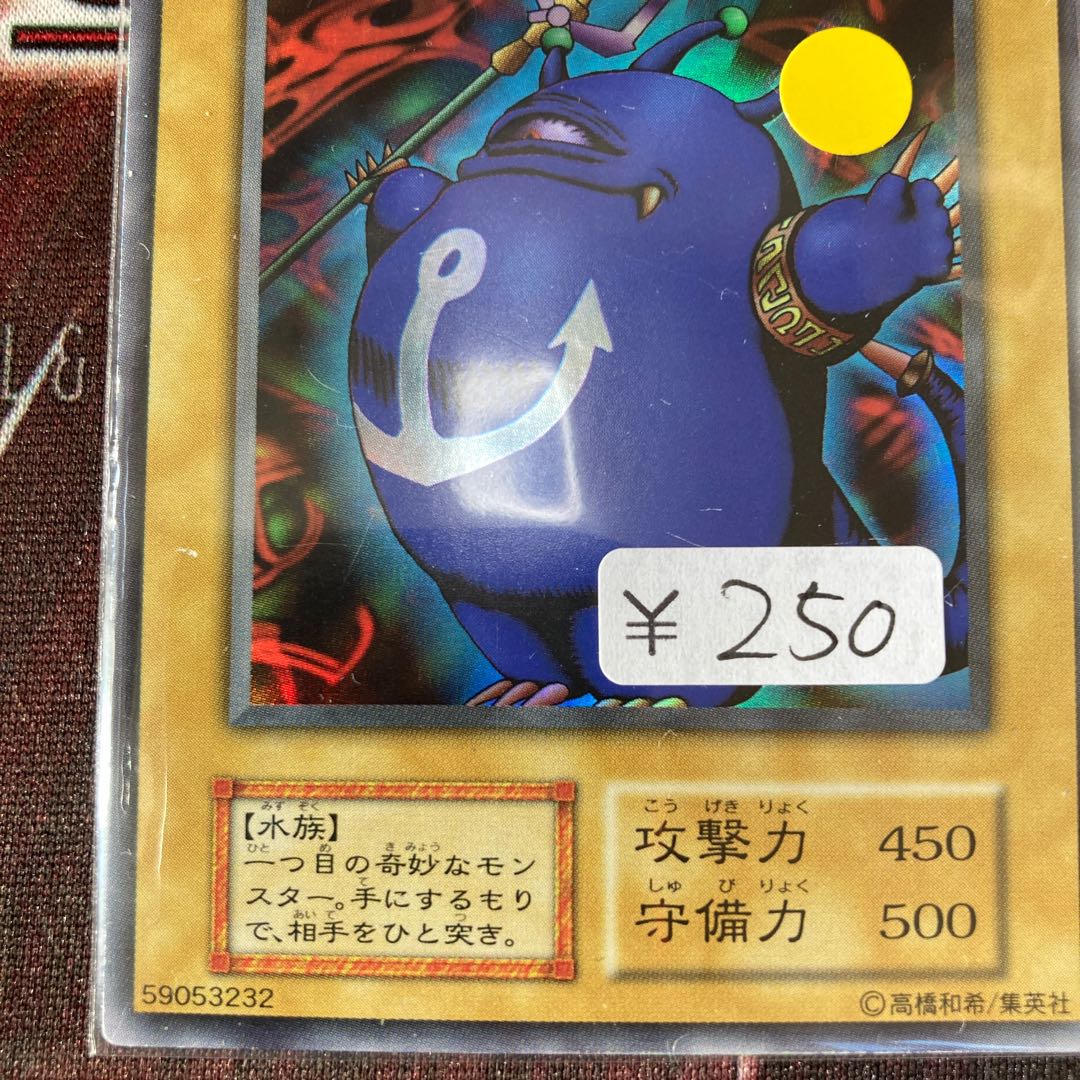 ツルプルン ウルトラレア 1枚 初期 特価品