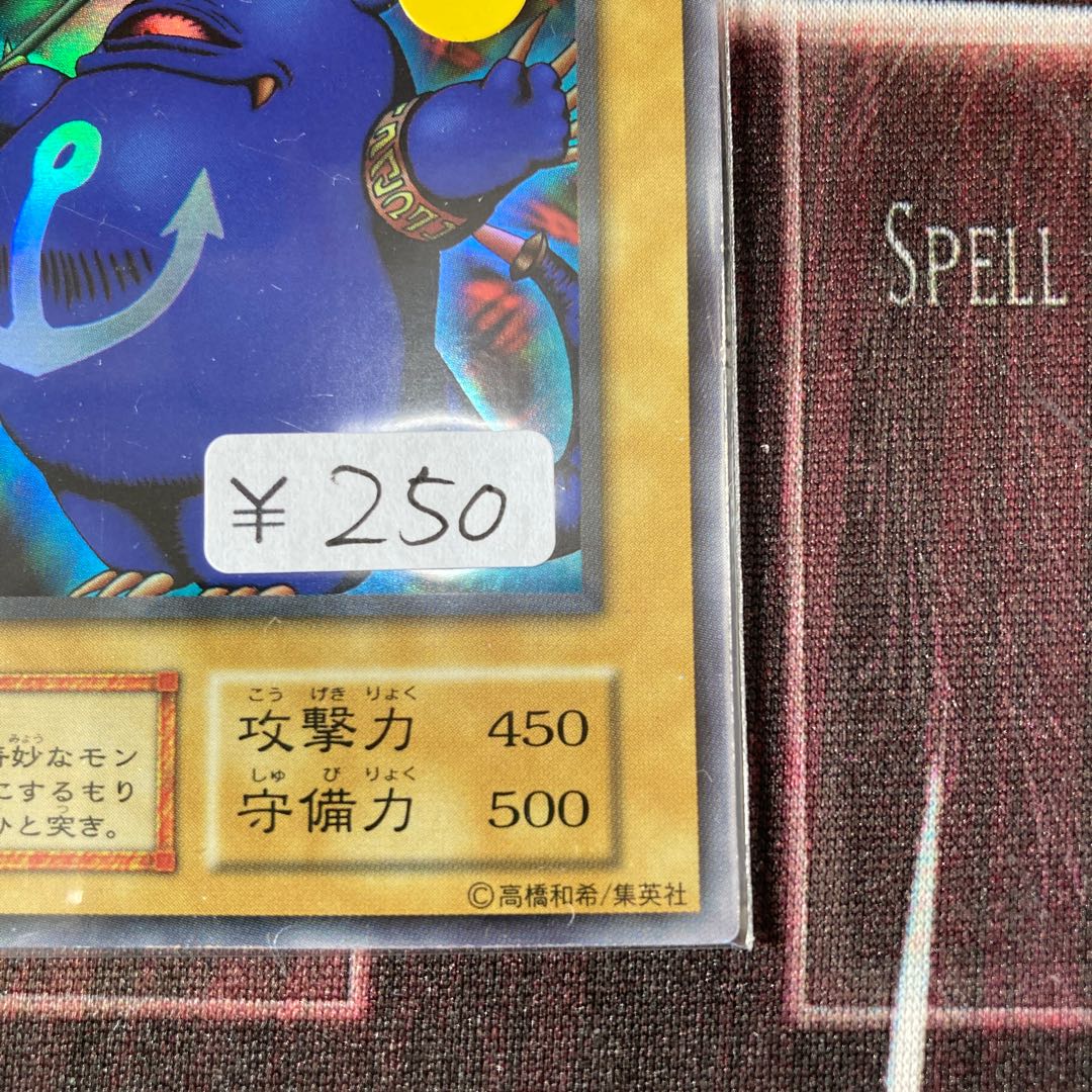 ツルプルン ウルトラレア 1枚 初期 特価品