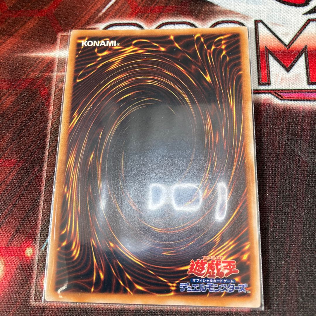 ツルプルン ウルトラレア 1枚 初期 特価品