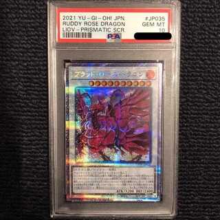 Yu-Gi-Oh Ruddy Rose Dragon Prisma PSA10