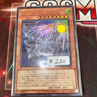 Snubbull Eyes Jet Dragon Ultra Rare 1 copy Special Price