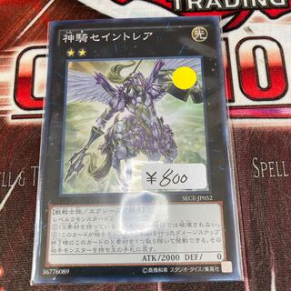 Sky Cavalry Centaurea Super Rare 1 copy Special Price