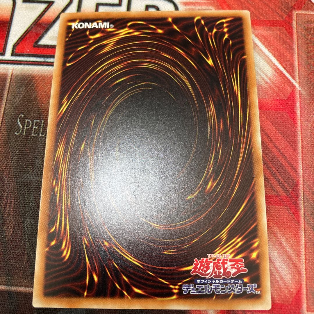 Sky Cavalry Centaurea Super Rare 1 copy Special Price