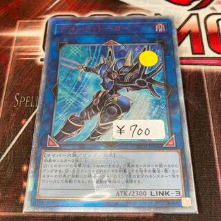 Decode Talker 20th Secret Rare 1 copy Special Price