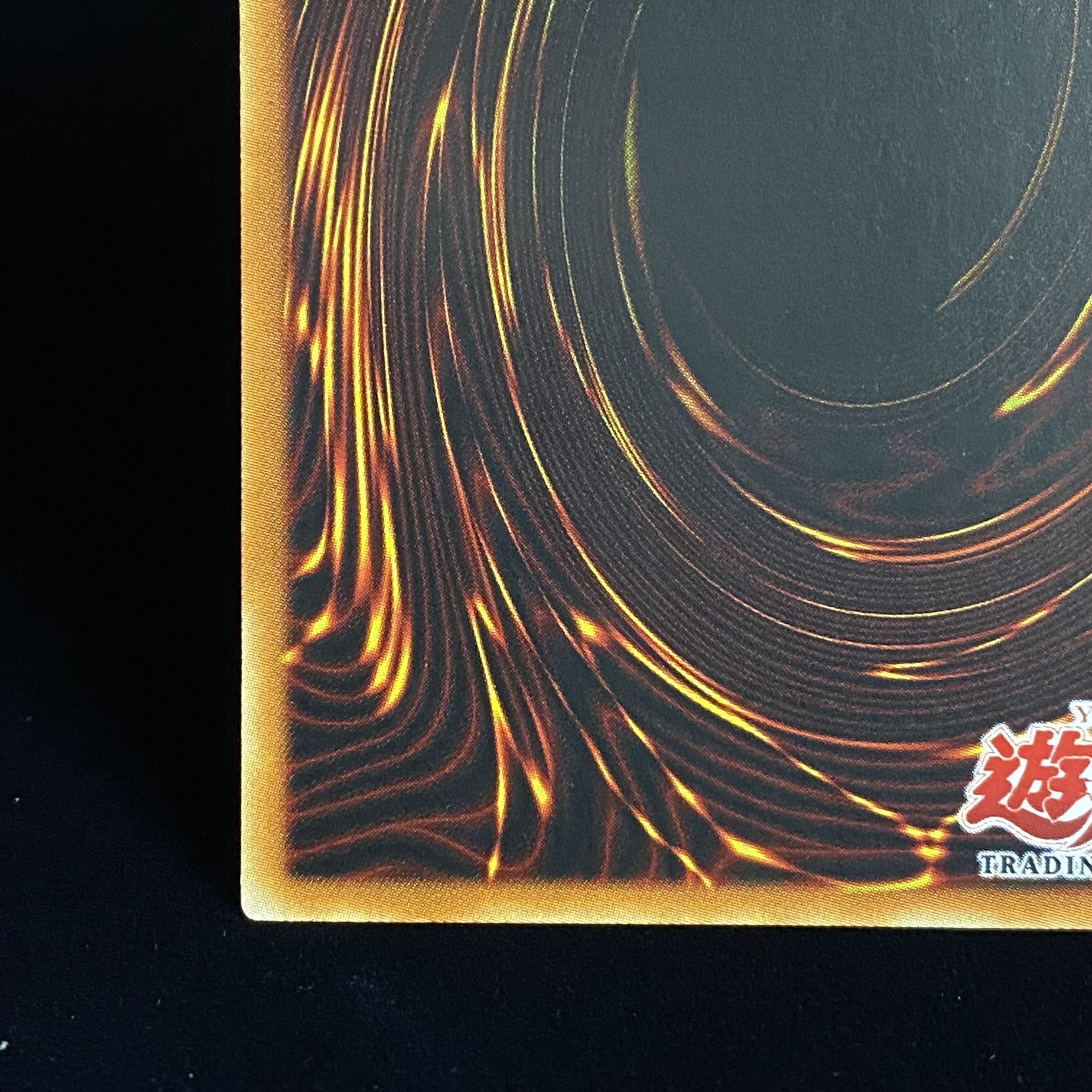 【ARS10】超魔導剣士ブラックパラディン　旧アジア　ウルトラ 超魔導剣士-ブラック・パラディン 旧アジア版 ウルトラレア MFC