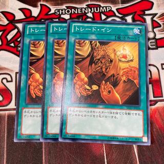 Trade-In Normal 3 sheets Special Price