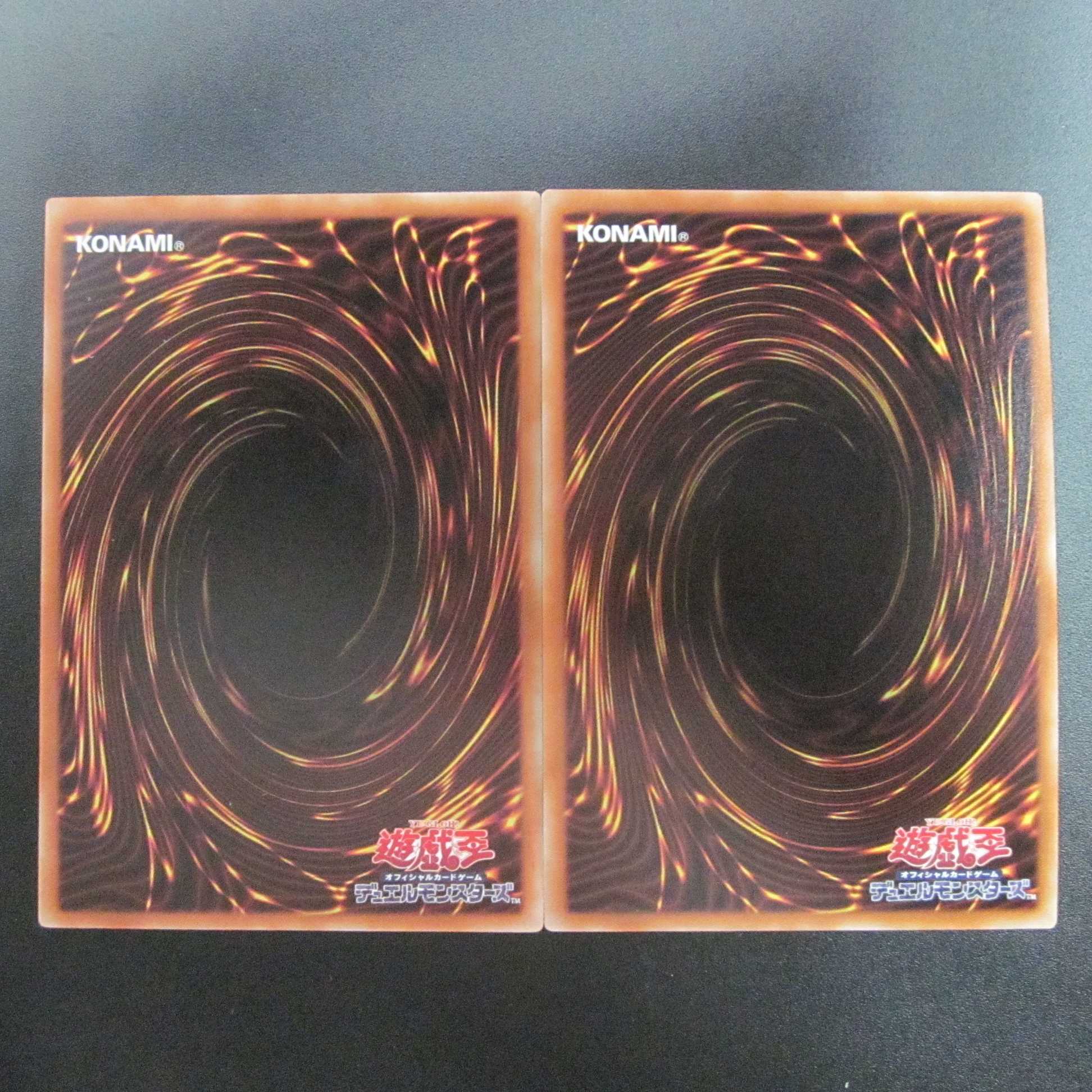 5) Secure Gardna Rare Salamangreat Almiraj Super Rare Set