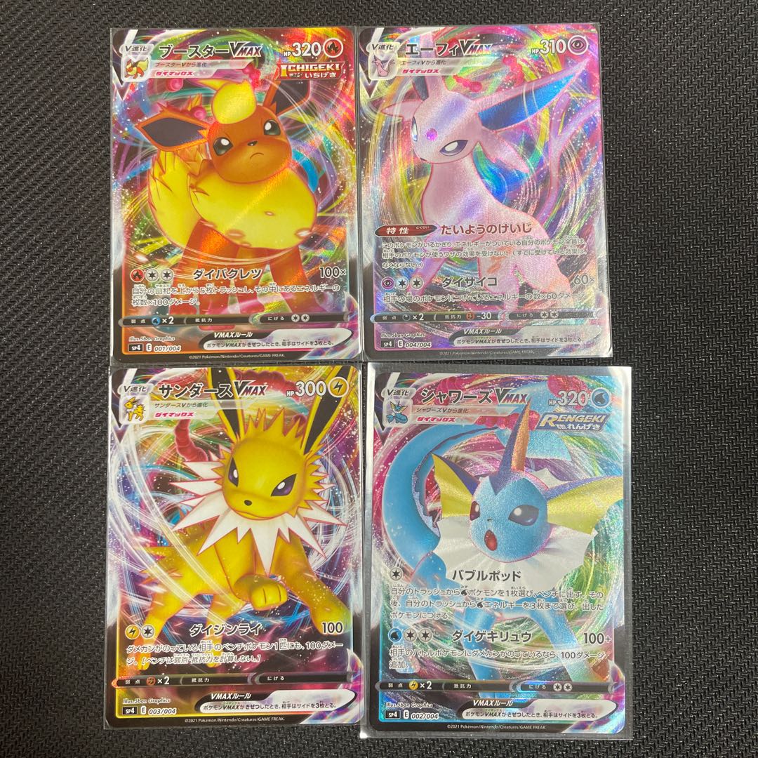 Jolteon Flareon EspeonVaporeon VMAX 1 each set