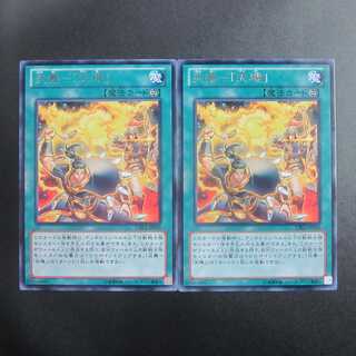 Fire Dance - Tenki Character Rare CBLZ-JP059 Set of 2