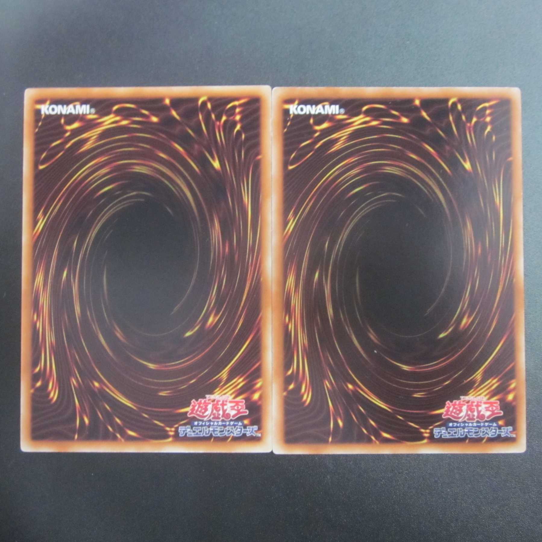 Fire Dance - Tenki Character Rare CBLZ-JP059 Set of 2