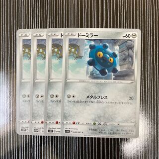 Bronzor Pomegranate 4 each