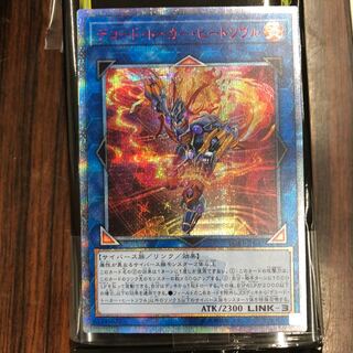 デコードトーカーヒートソウル 20th