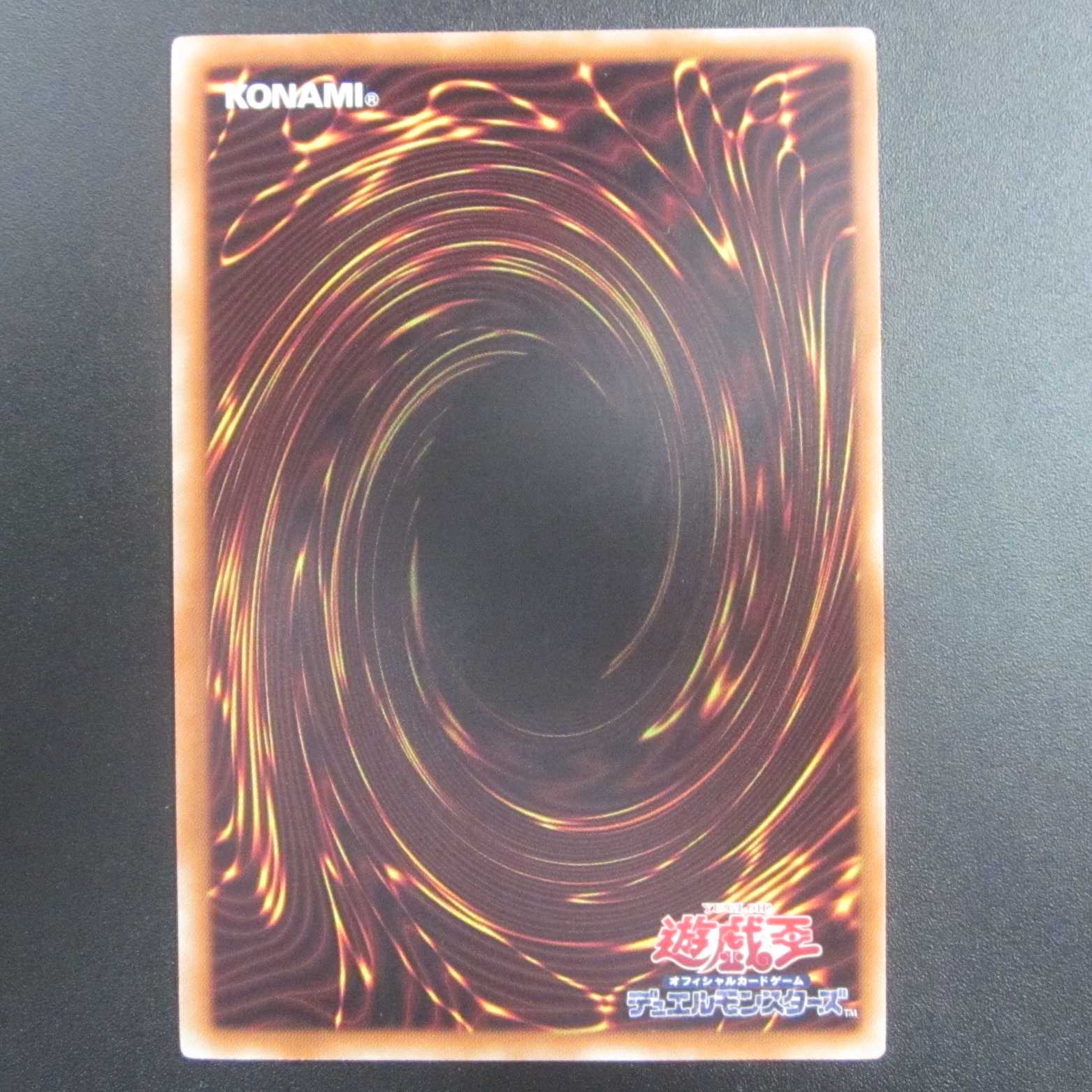 Harpie's Feather Duster Millennium 15AX-JPM47