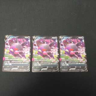 MorpekoV Final price drop!