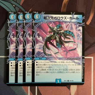 Psychic dimension Gallows Hall