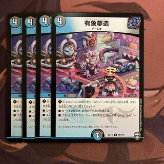 dreaming of nothingness