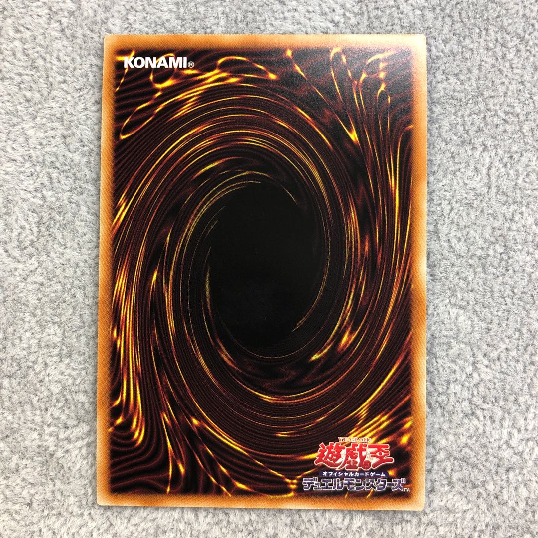 IntotheVRAINS!Relief Ultimate Rare