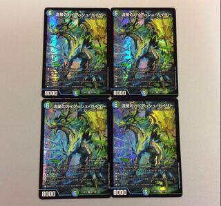 Meteor Gaiach Kaiser SR