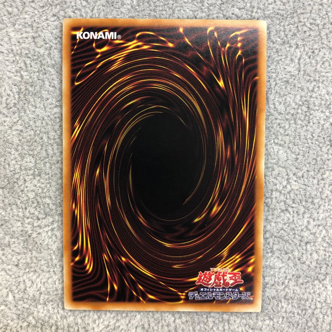 Psychic Magic Dragon Knight - Dragoon of Red Eyes Ultra Rare