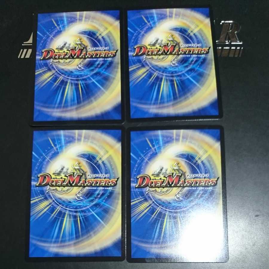 Class S Primitive Sunmax