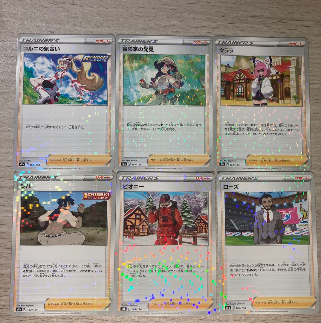 [ALL Mirrors] Adventurers' Discovery, Peony, Clara, Shiva, Rose, Korrina's Spirits.