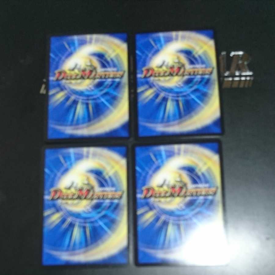 爆殺!! 覇亜怒楽苦 R-foil