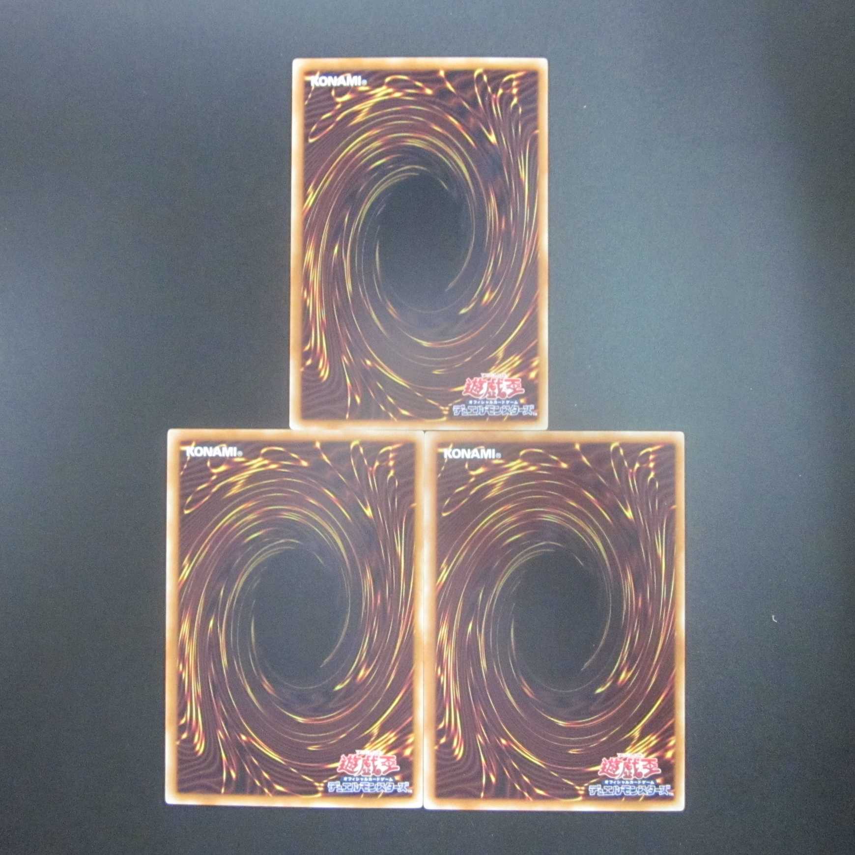 Interrupted Kaiju Slumber Character Rare EP16-JP030 Set of 3