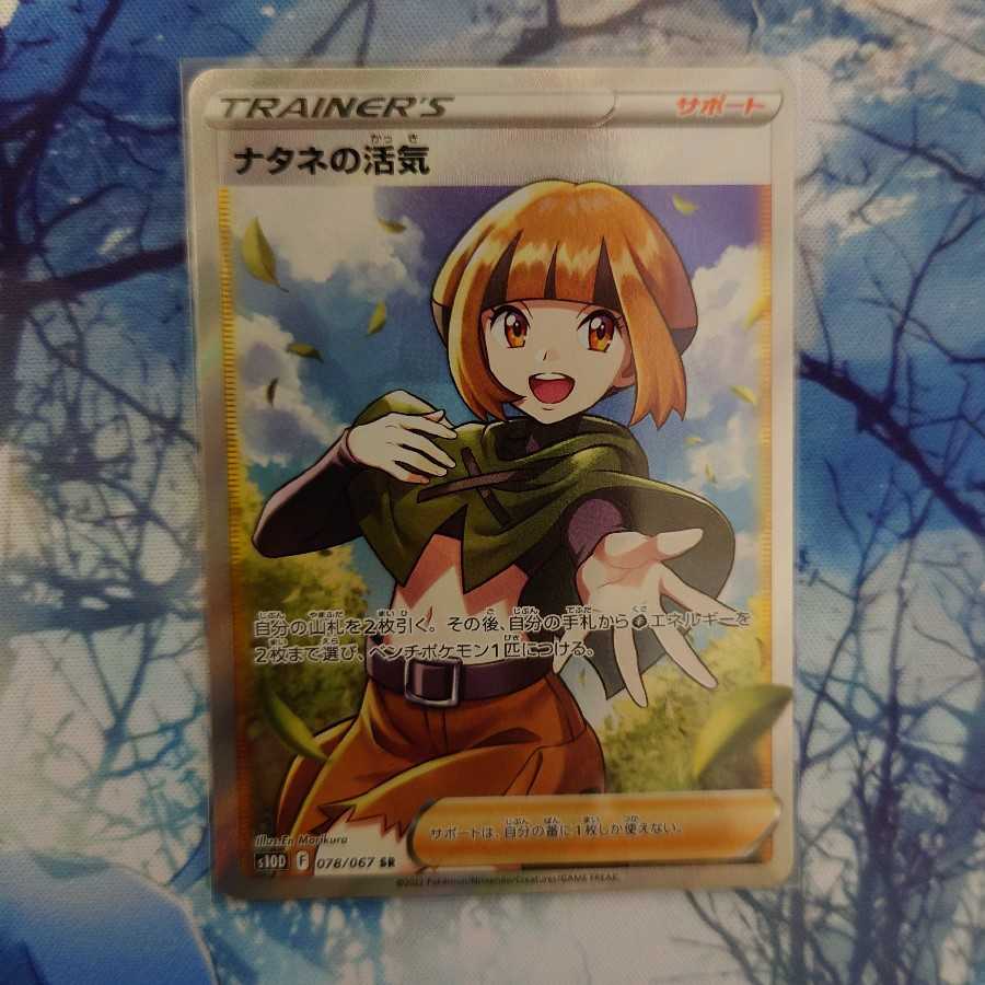 Vivify SR in Gardenia