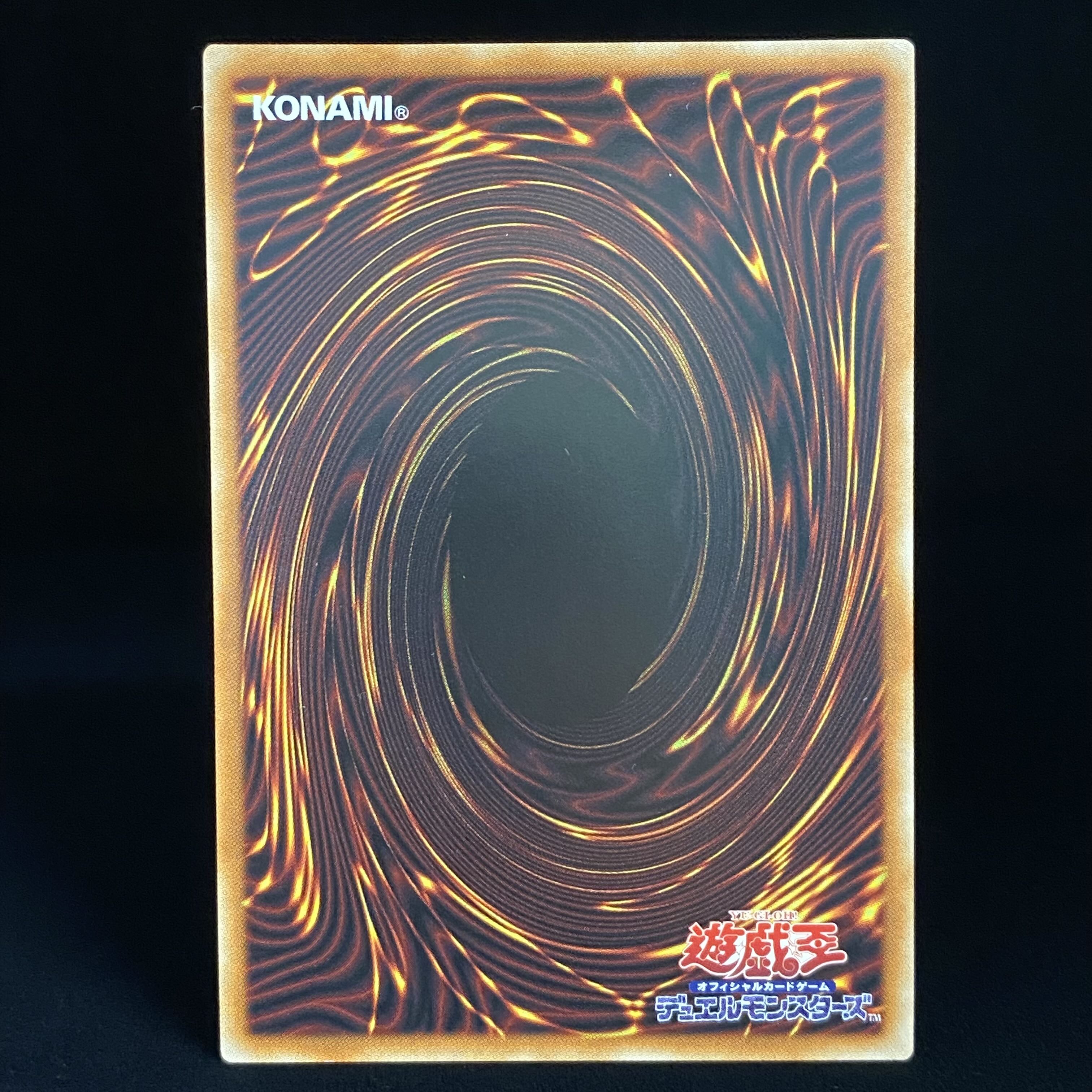 Dogmatika Ecclesia, the Virtuous Prismatic Secret Rare